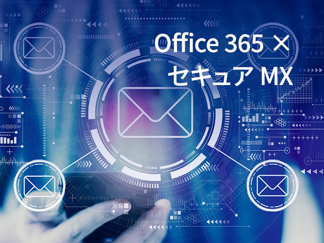 office365-smx_thumb_jp